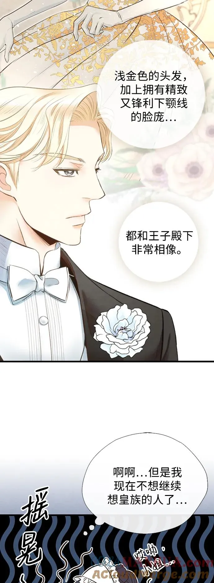 [第22话] 夏季的开始63