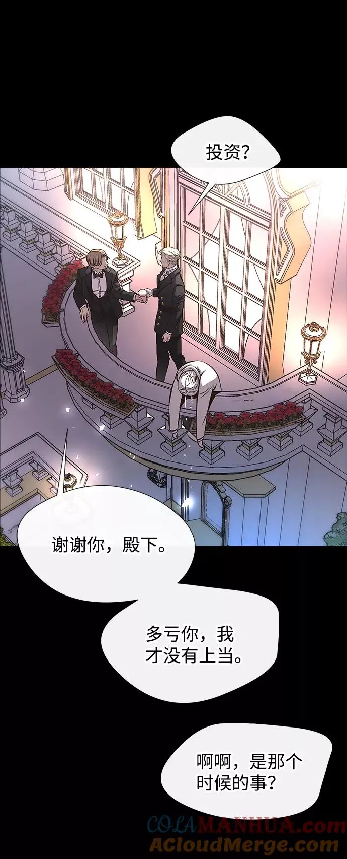 [第4话] 土气的女子60