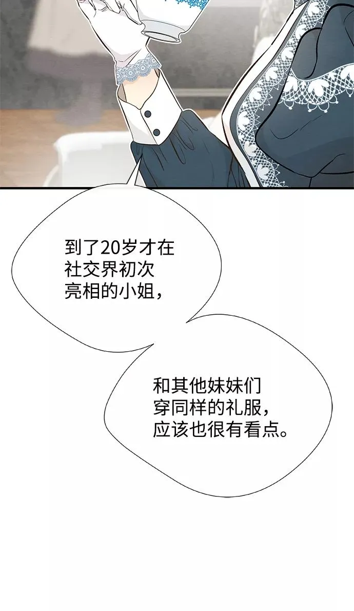 [第7话] 初次亮相7