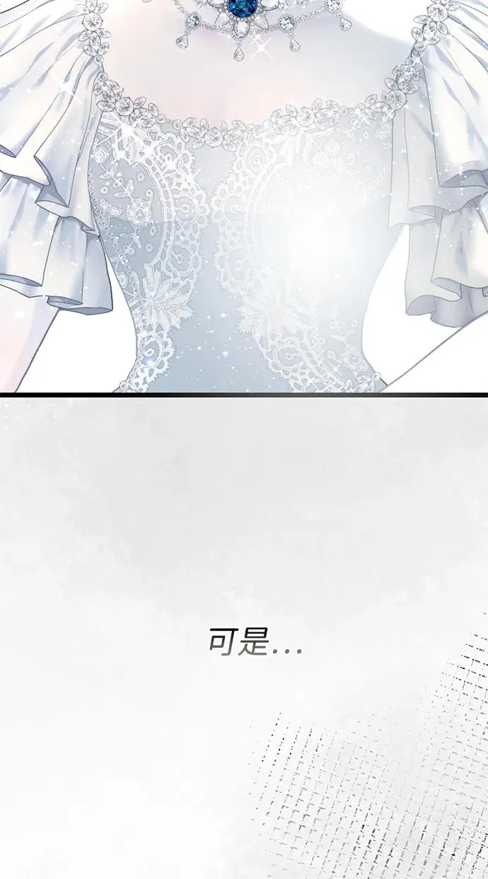 [第65话] 我喜欢那一条44