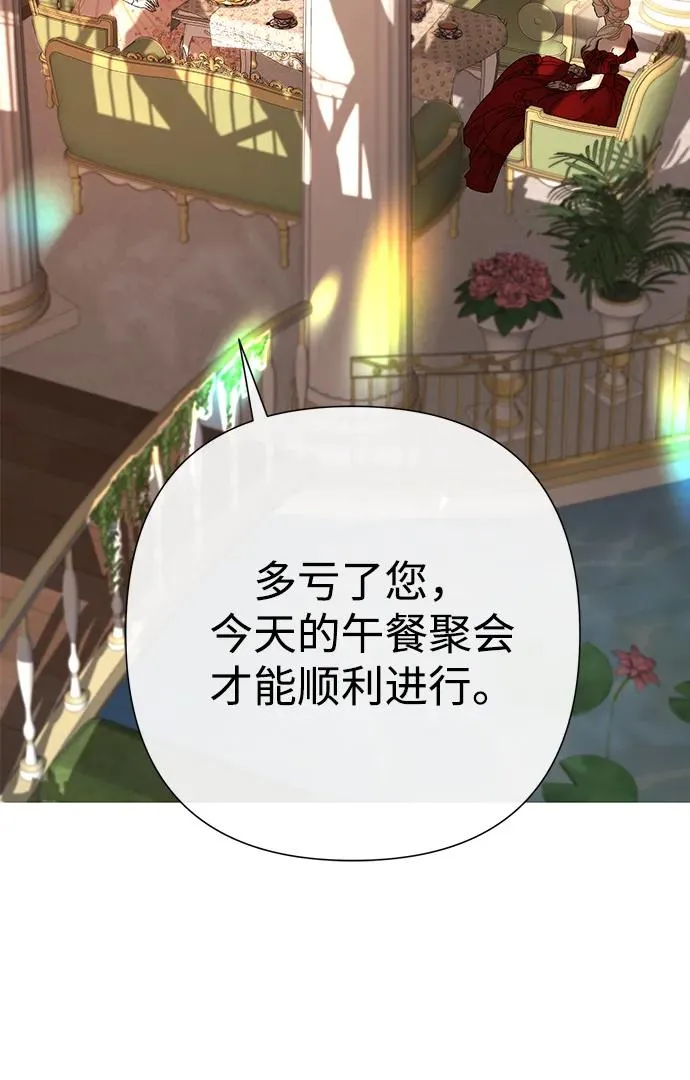 [第64话] 感情暴力22