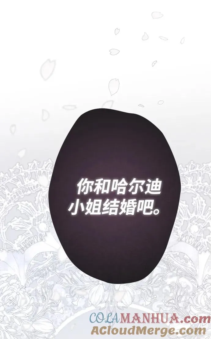 [第29话] 最完美的整理112