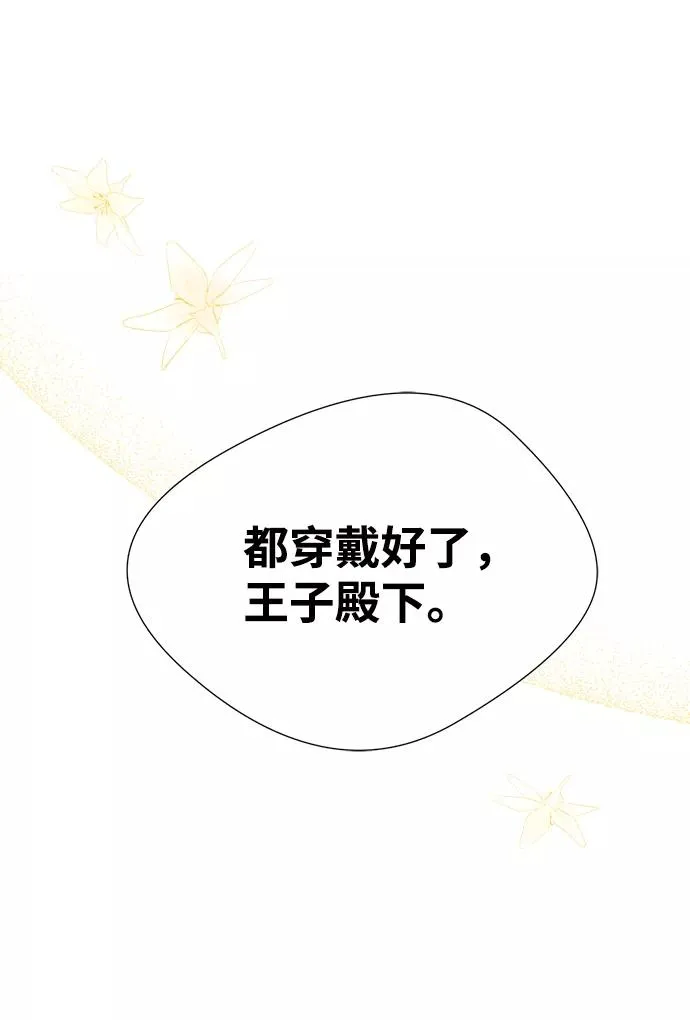 [第7话] 初次亮相19
