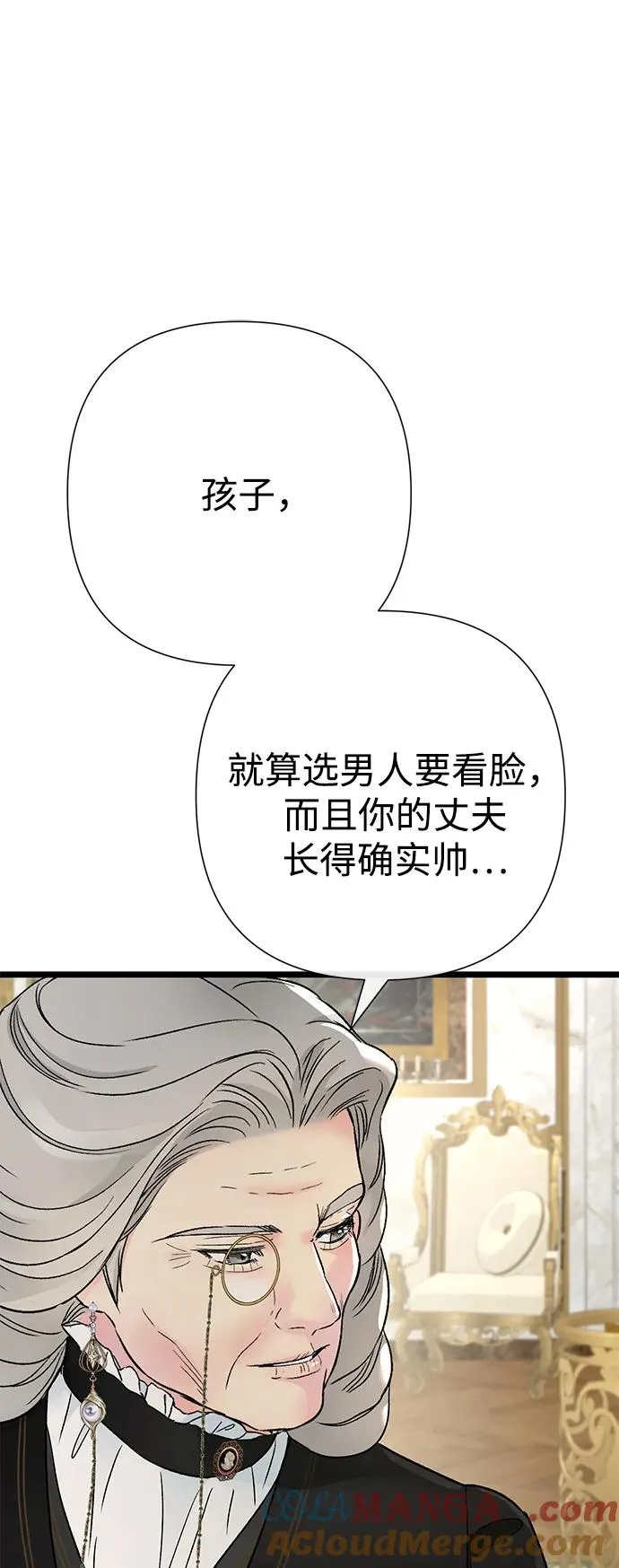 [第73话] 选男人要看脸88