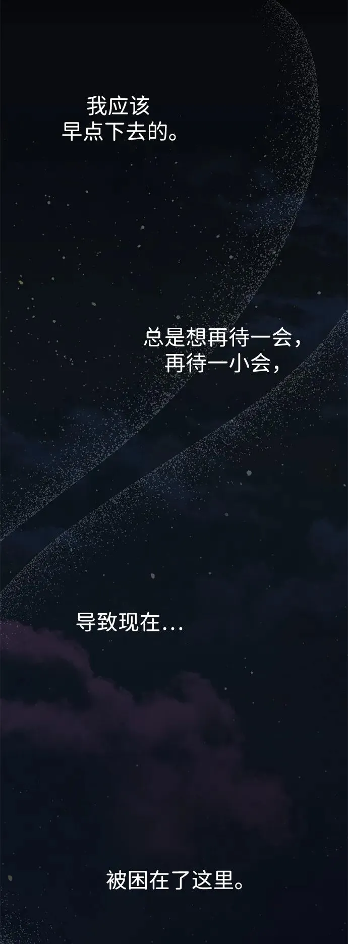 [第56话] 生日快乐11