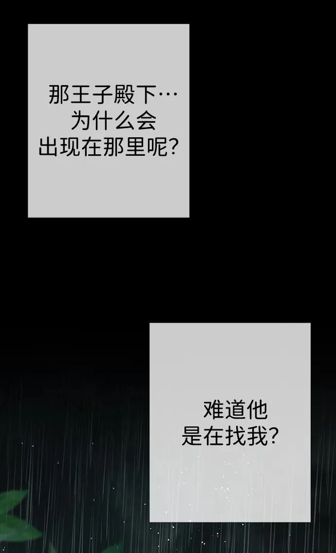 [第28话] 拉上窗帘37