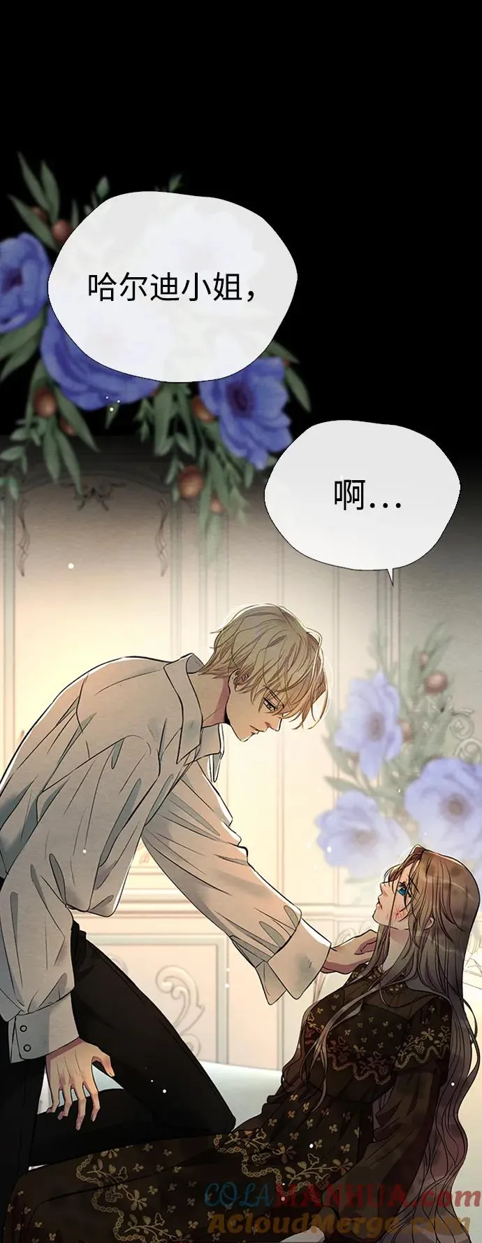 [第29话] 最完美的整理4