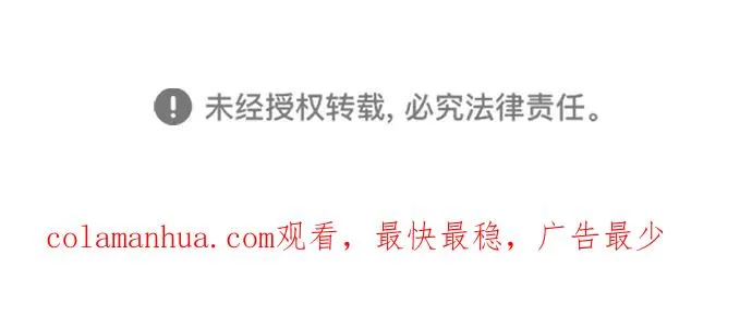 [第39话] 永远的第二个82
