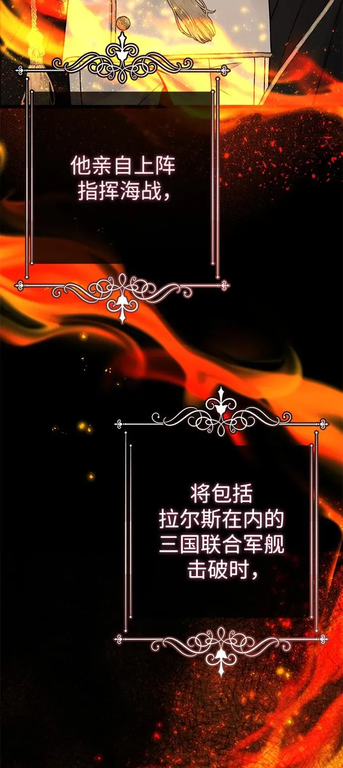 [第45话] 勒森的疯狗31