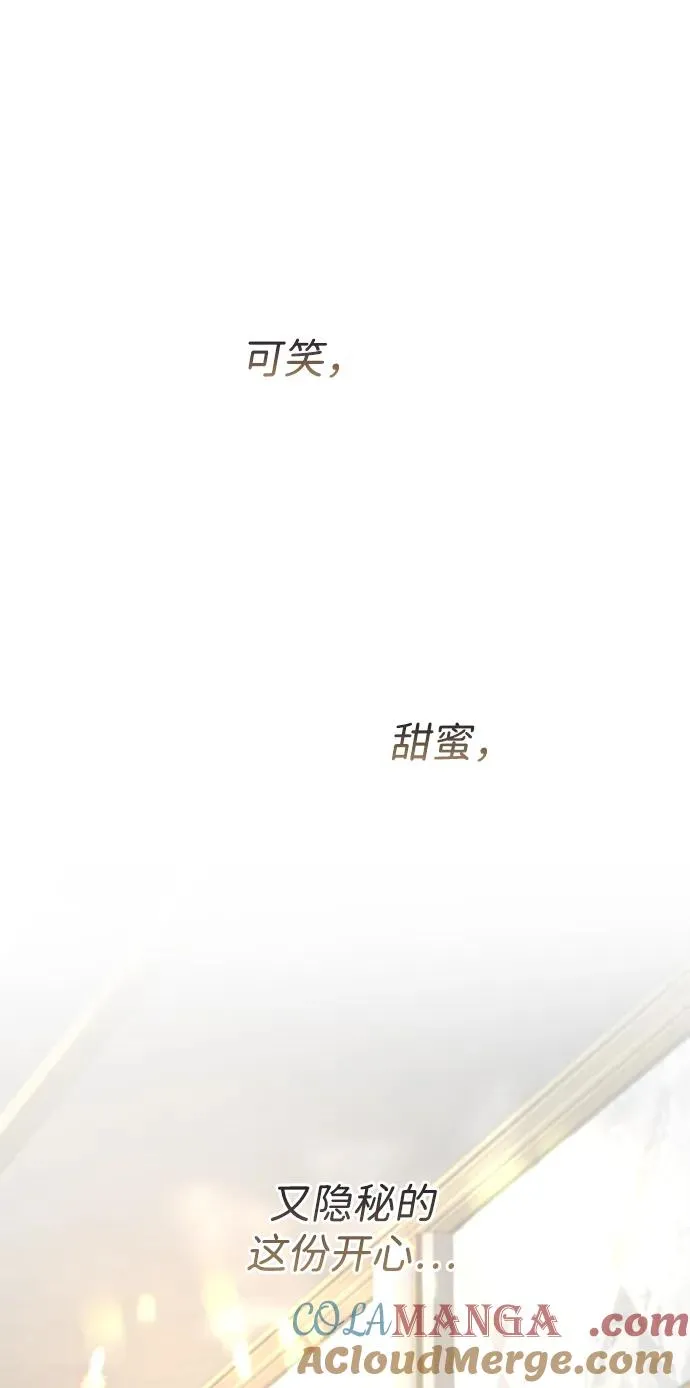 [第69话] 我一忍再忍64