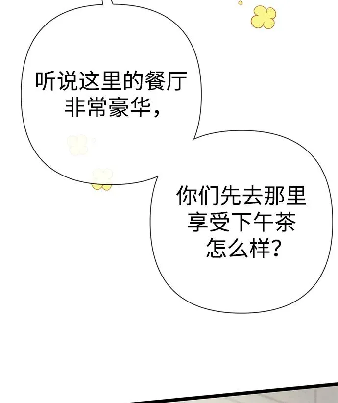 [第39话] 永远的第二个20