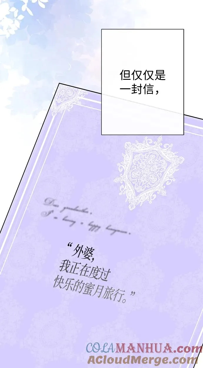[第46话] 那种女人33