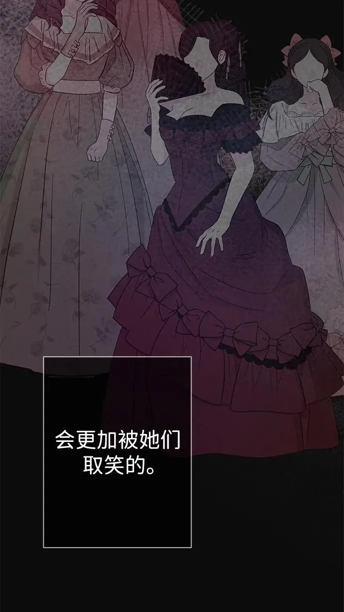[第43话] 船上的派对35