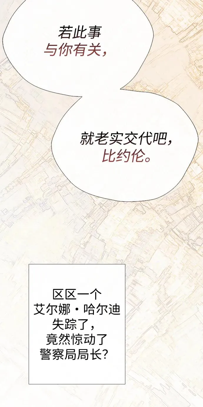 [第29话] 最完美的整理101