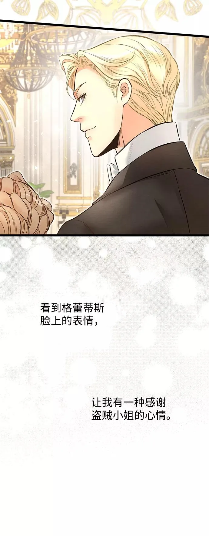 [第15话] 同花顺子68