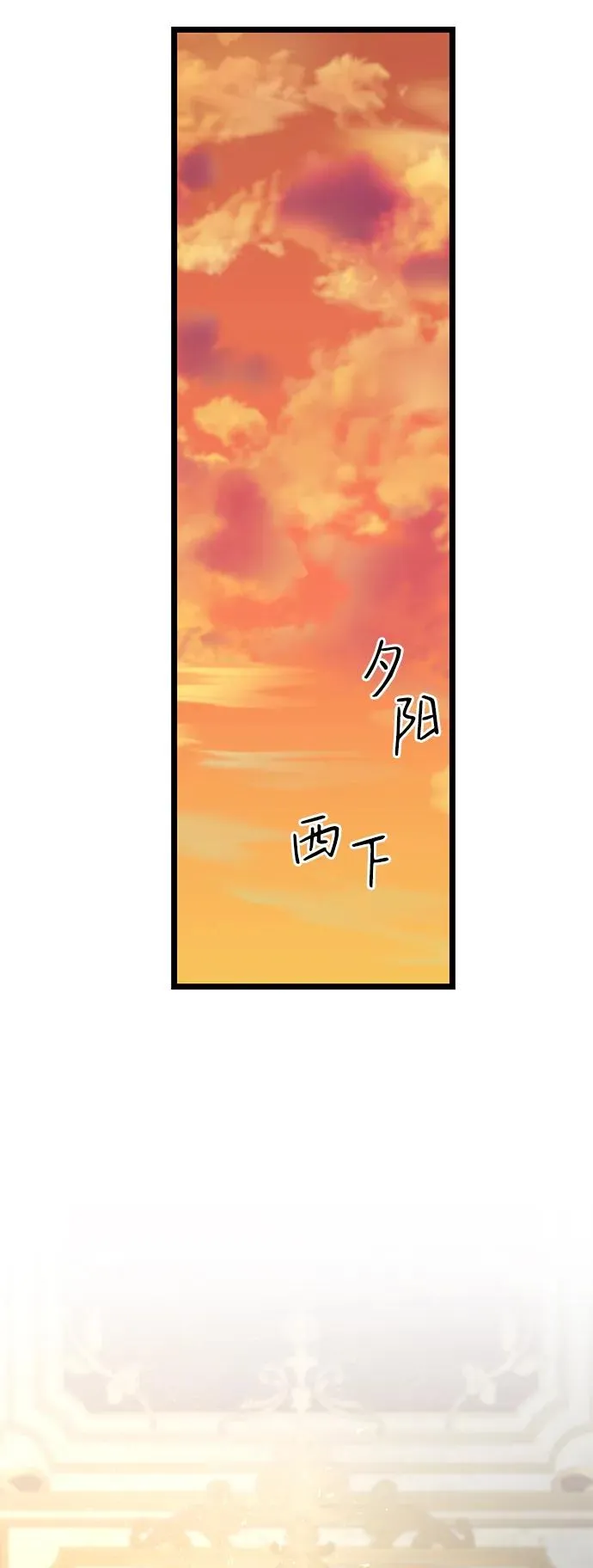 [第58话] 浪漫的话67