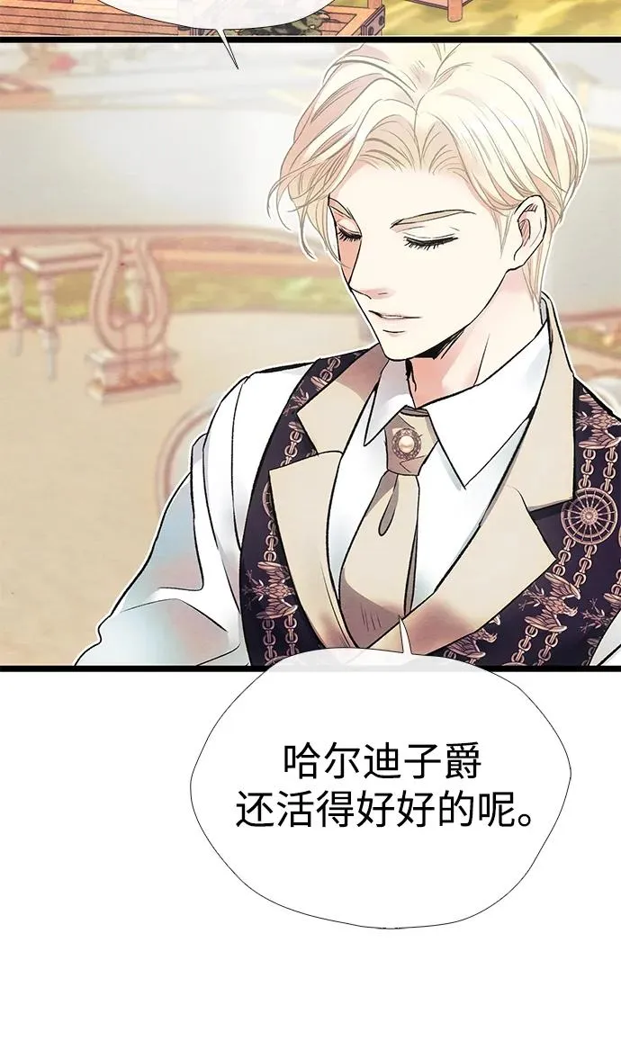[第32话] 请带我走那条路吧85