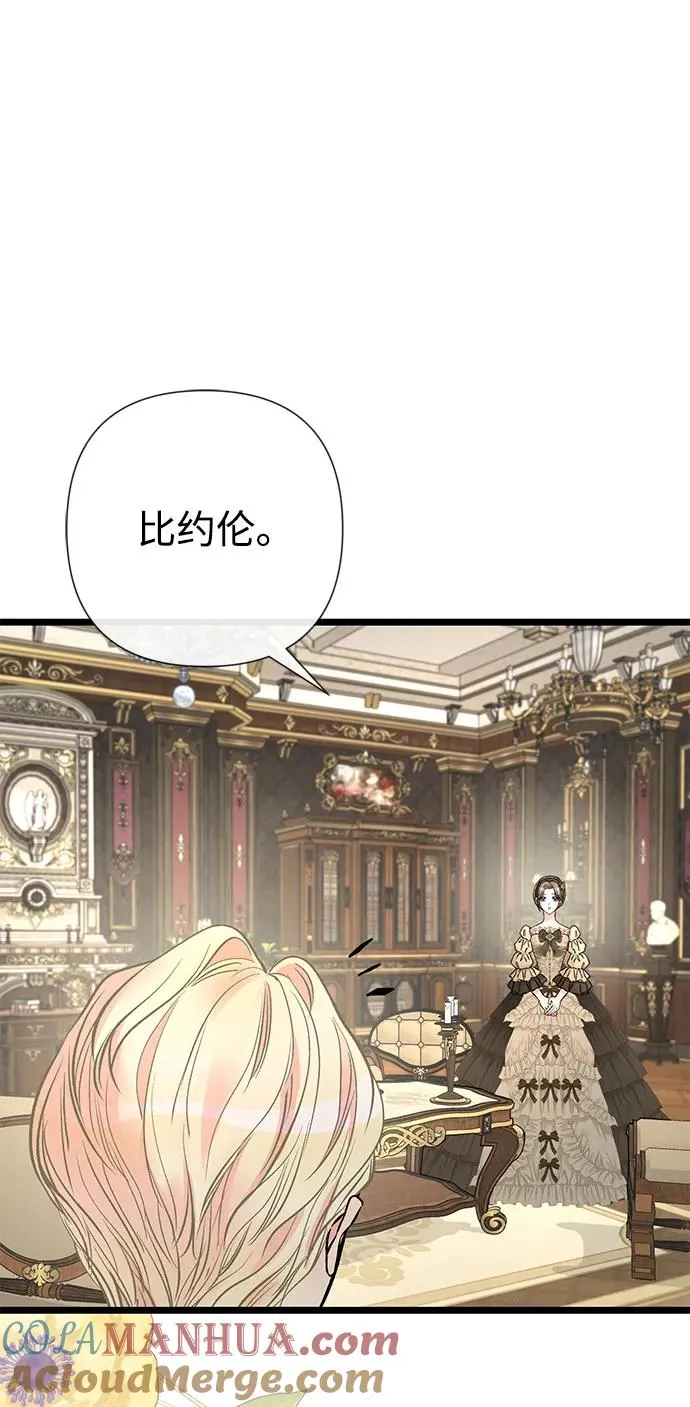 [第44话] 我要坚强起来48
