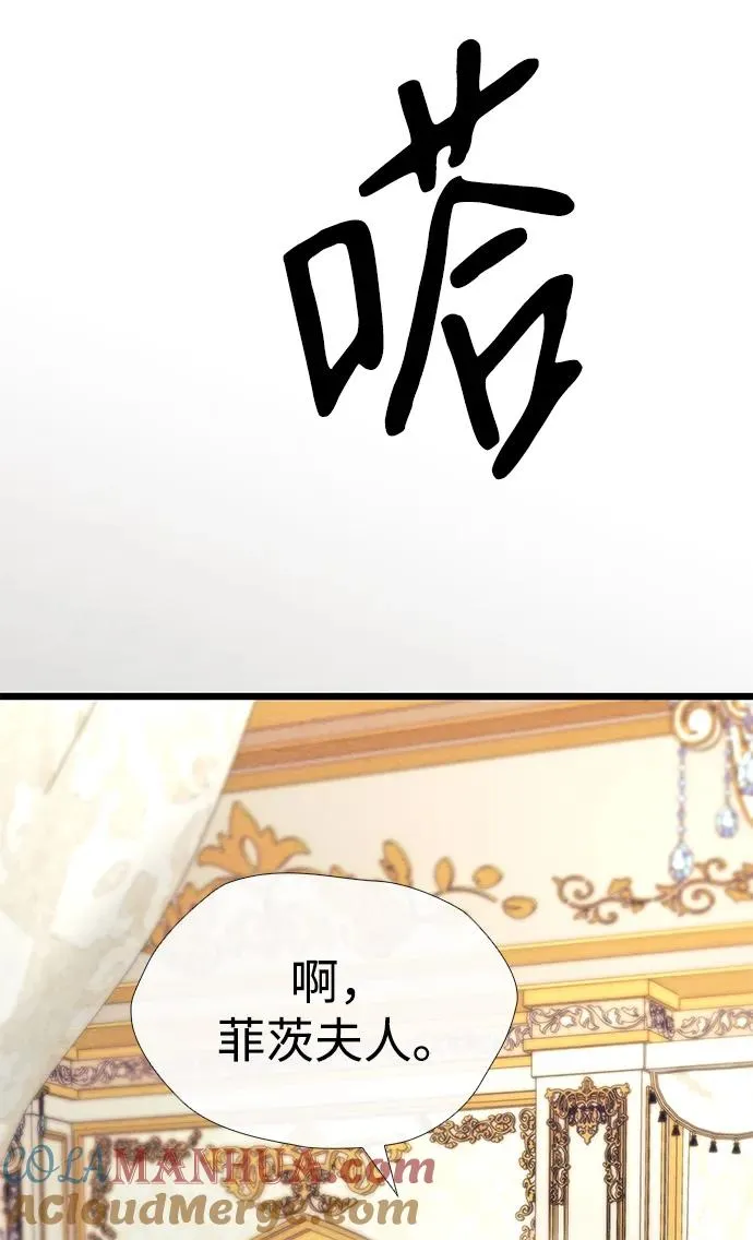 [第36话] 因为她很漂亮88