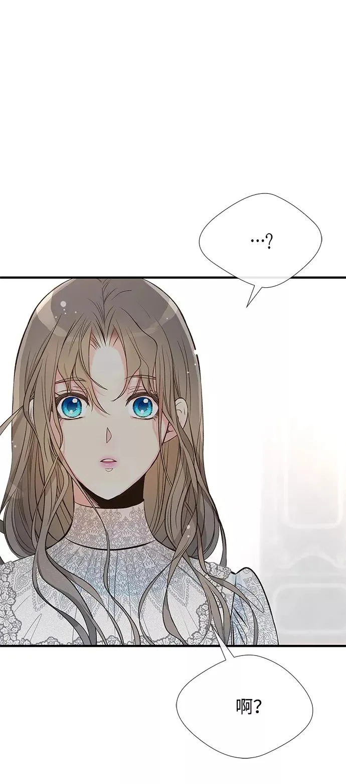 [第5话] 从天而降的财产81