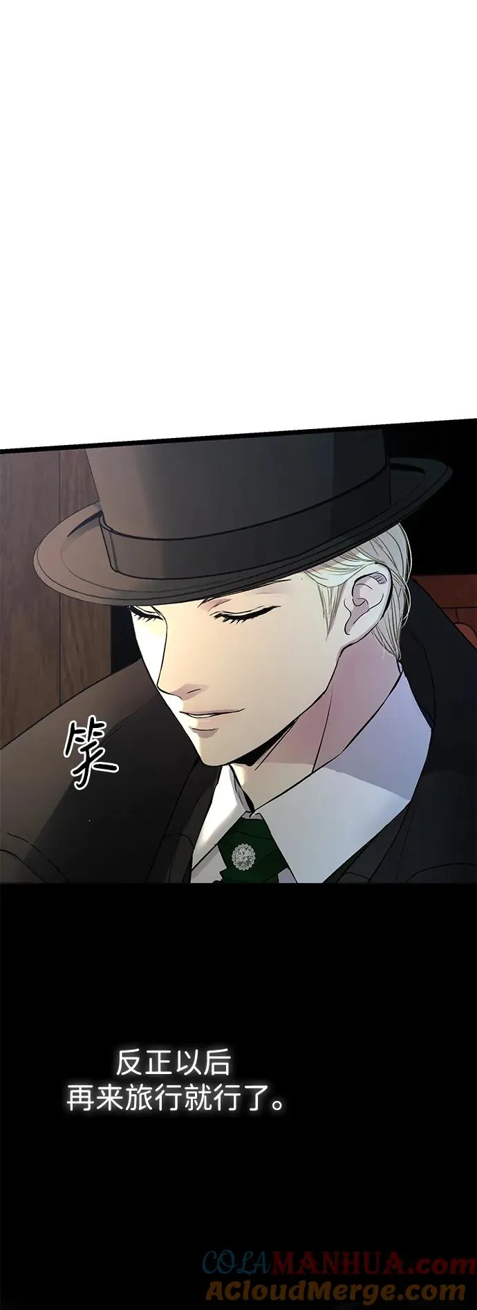 [第60话] 有义务一起度过很多个季节的夫妻66