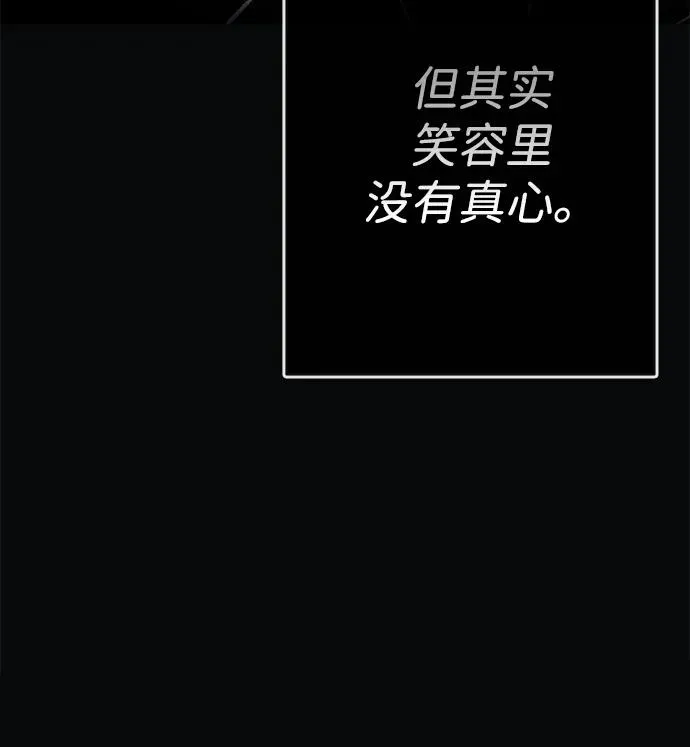 [第55话] 五个雪人58