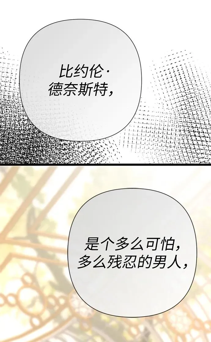 [第50话] 因为这样也足够77