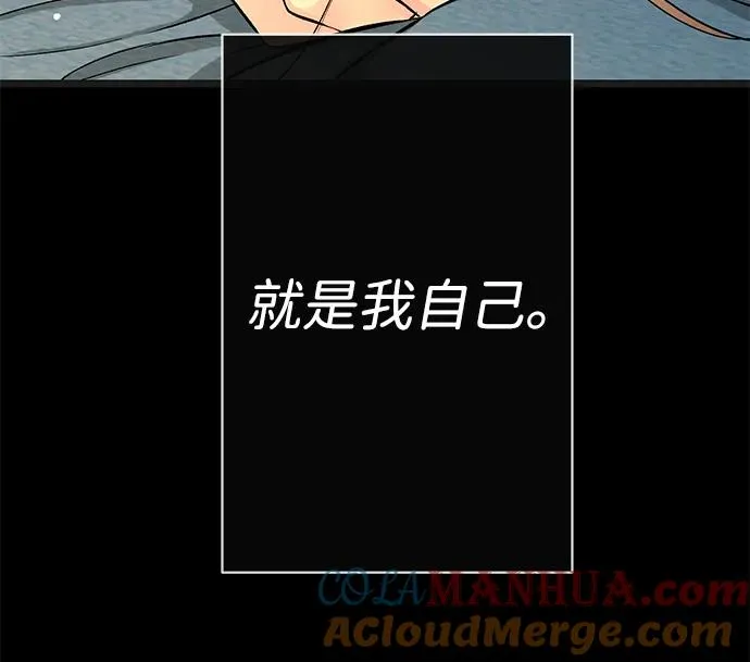[第47话] 荆棘路6