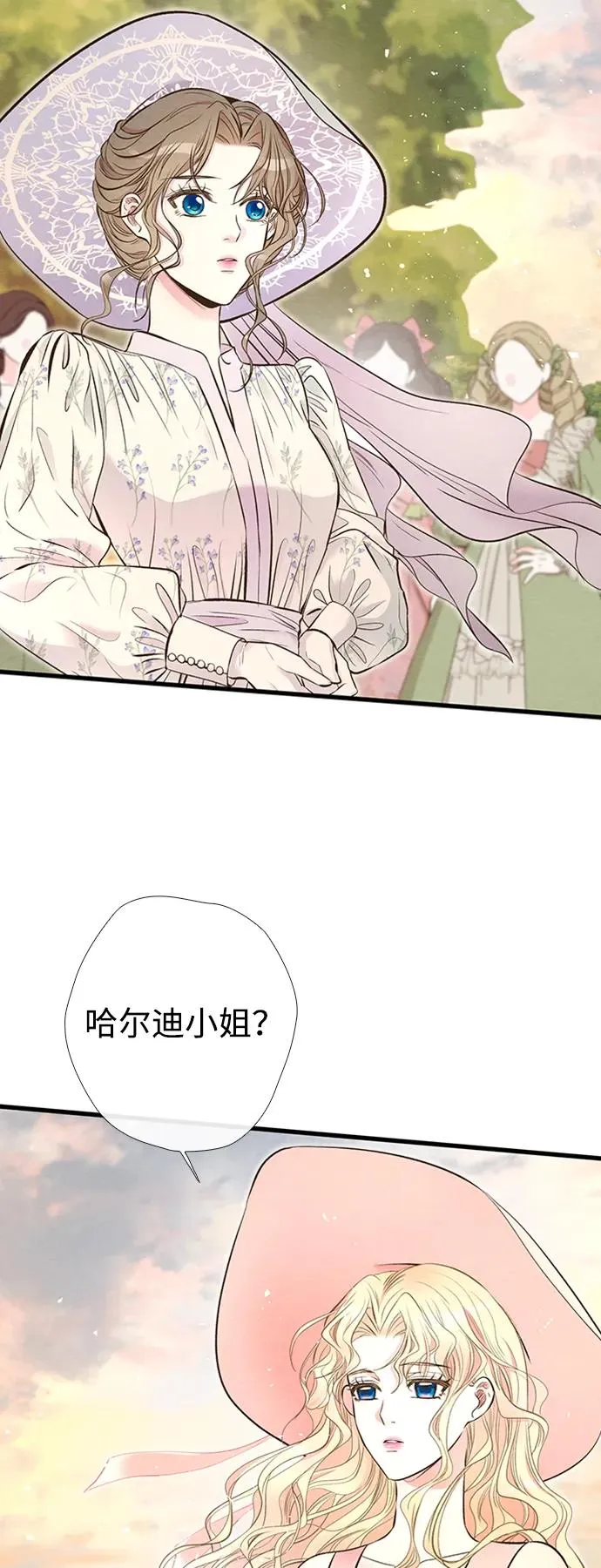[第23话] 离开什别林23
