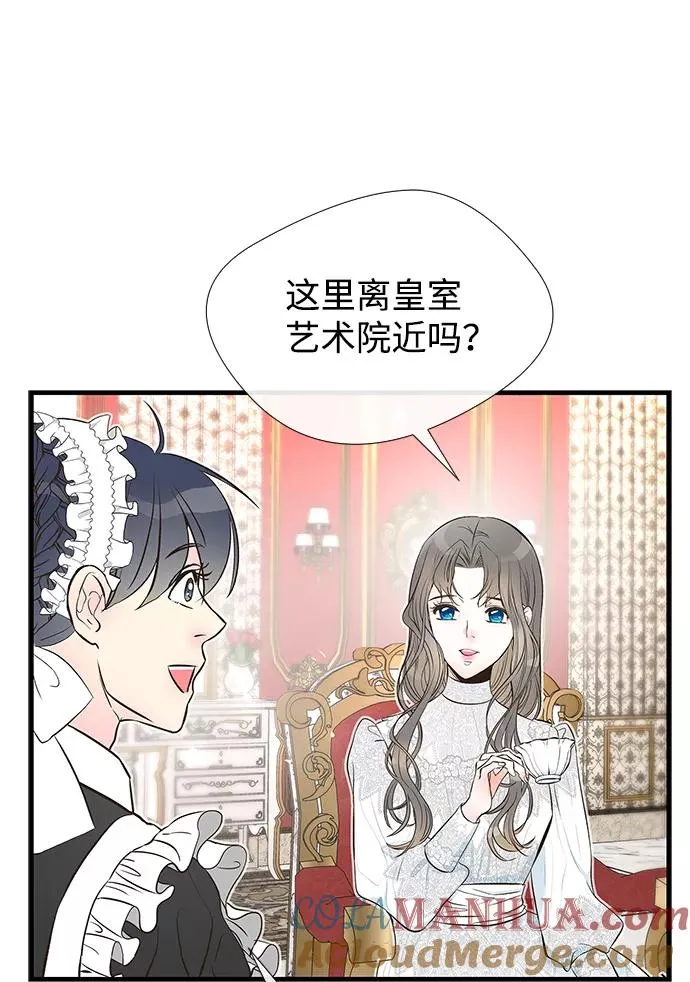 [第5话] 从天而降的财产60