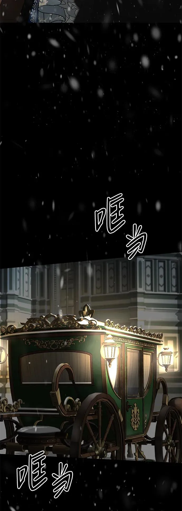[第57话] 童话中的王子殿下101