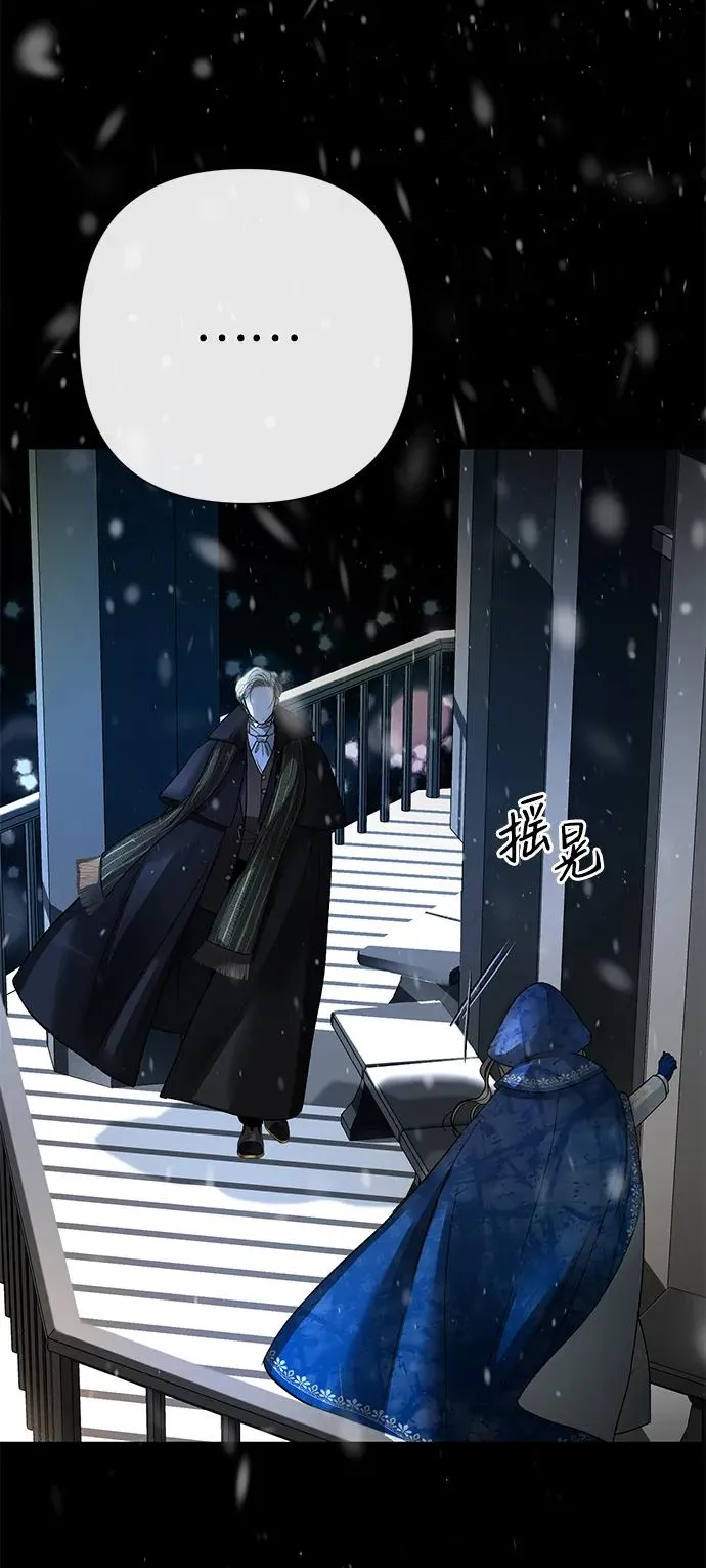 [第57话] 童话中的王子殿下11
