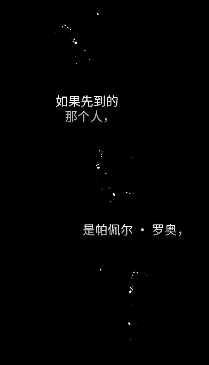 [第63话] “朋友”53