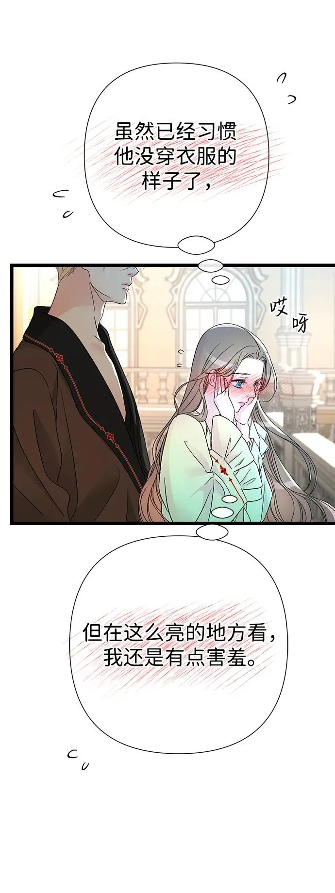 [第61话] 最终是好的34