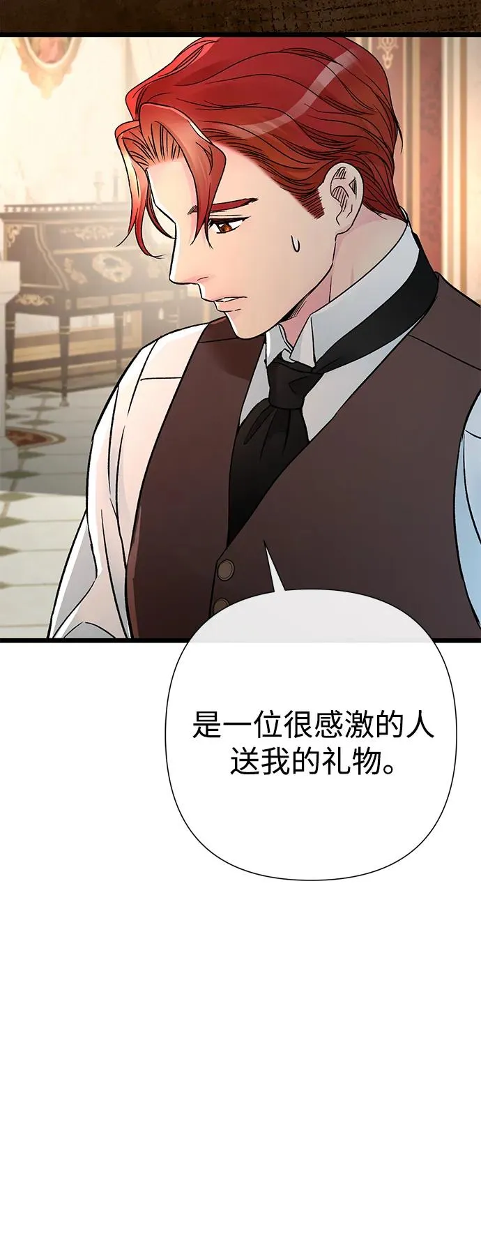 [第66话] 看起来很不错70