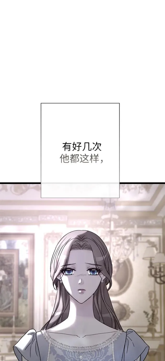 [第69话] 我一忍再忍6