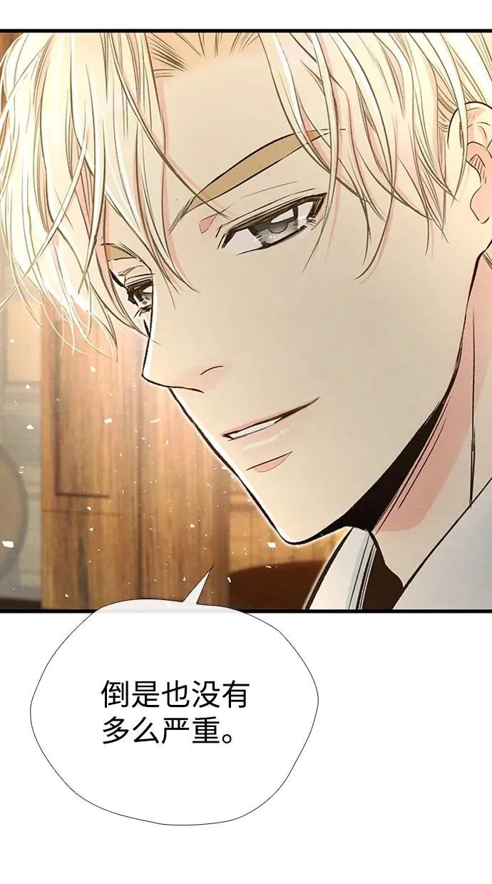 [第21话] 对待情敌的方式23
