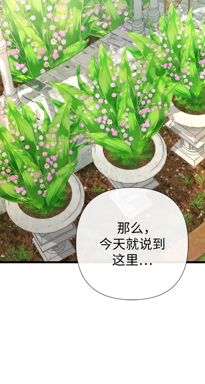 [第50话] 因为这样也足够49
