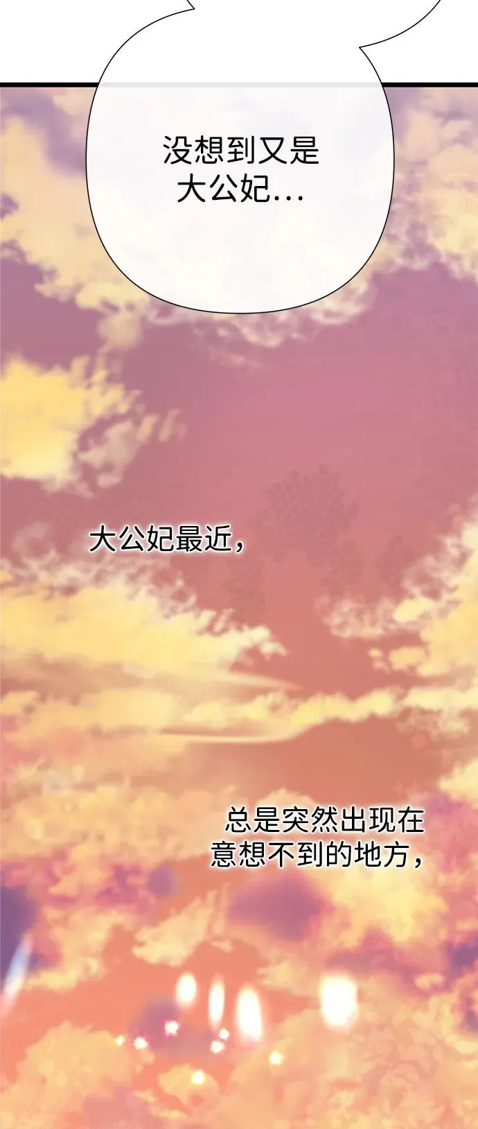 [第67话] 简单轻松9