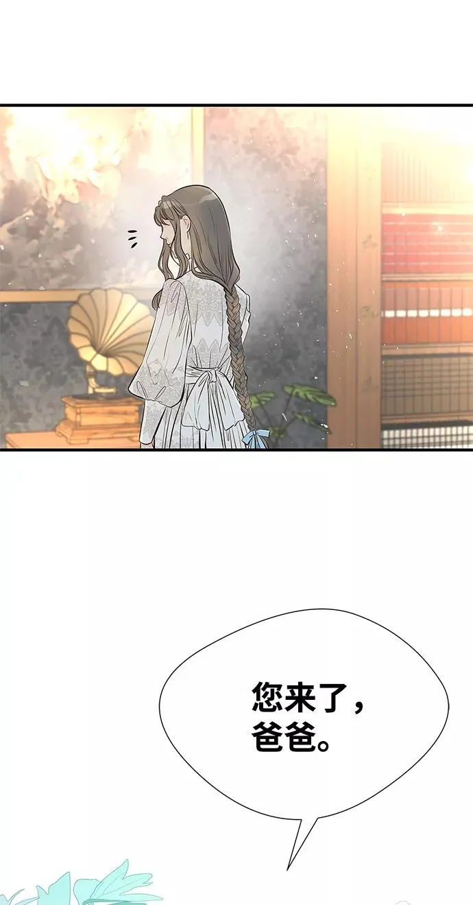 [第5话] 从天而降的财产15