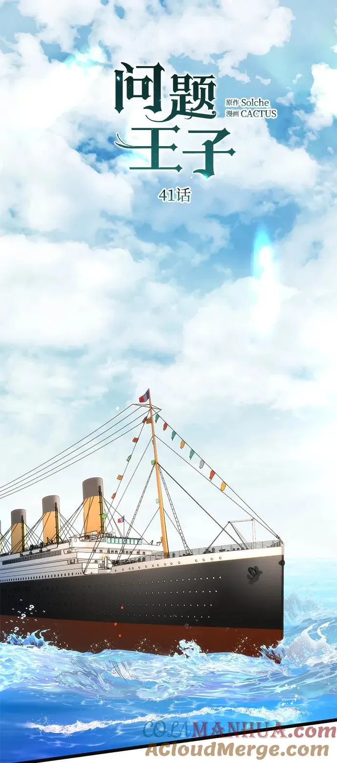 [第41话] 丈夫的职责33