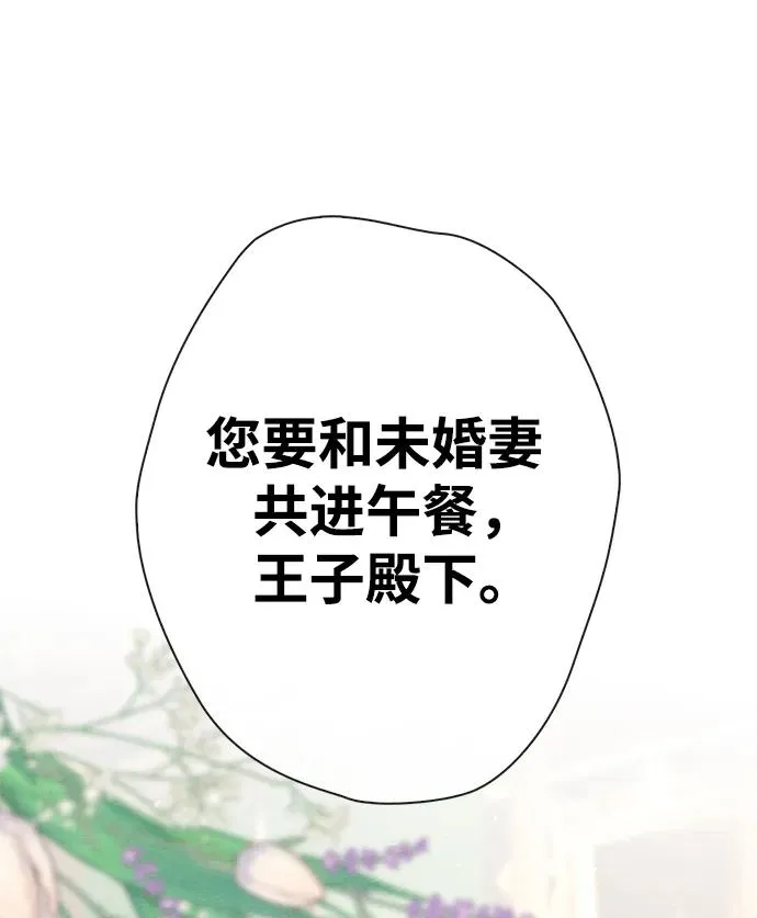 [第32话] 请带我走那条路吧1