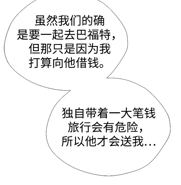 [第29话] 最完美的整理58