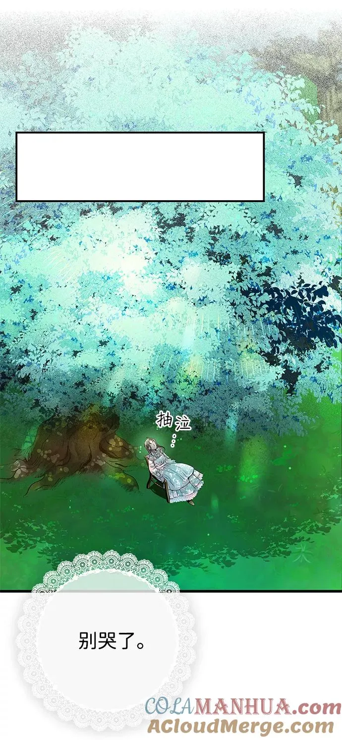 [第1话] 巴登家的隐情60