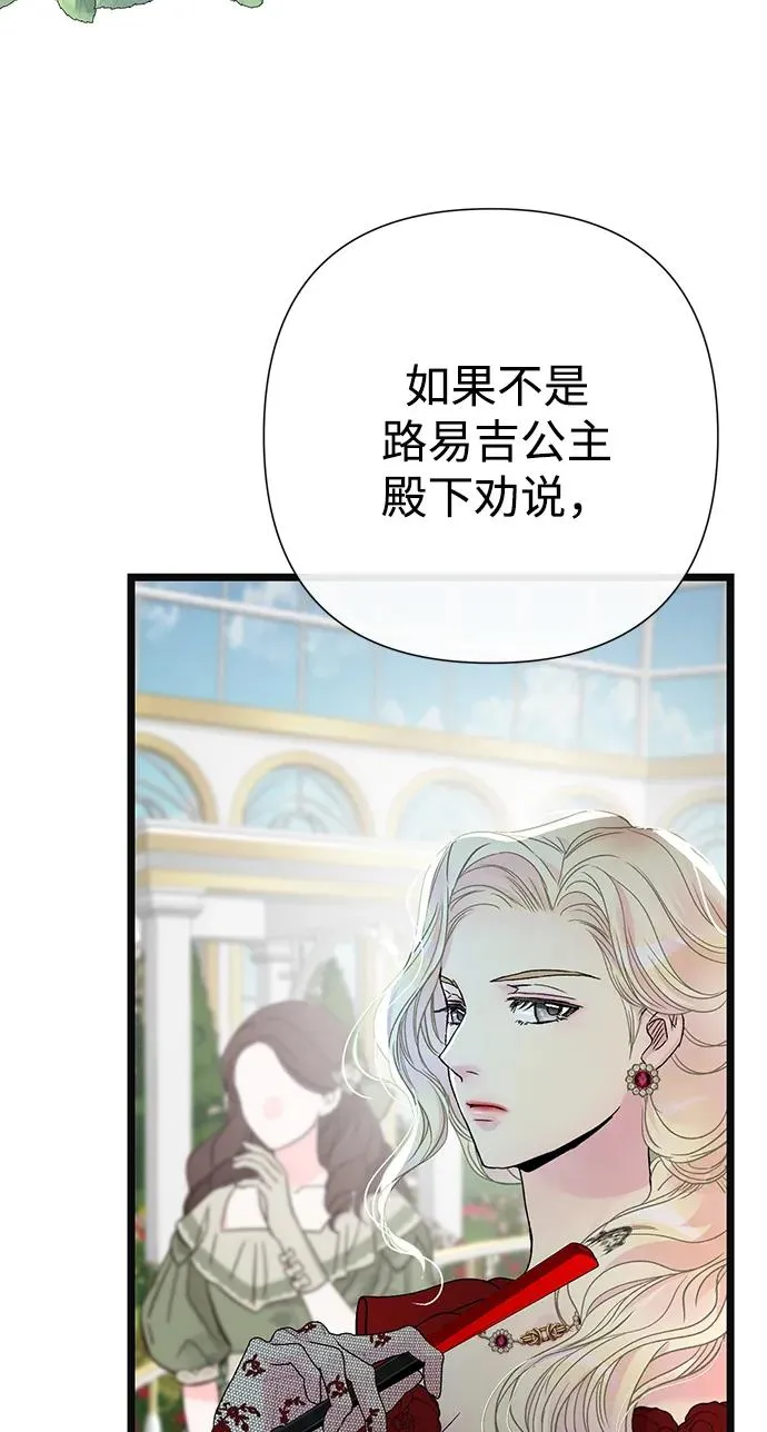 [第63话] “朋友”80