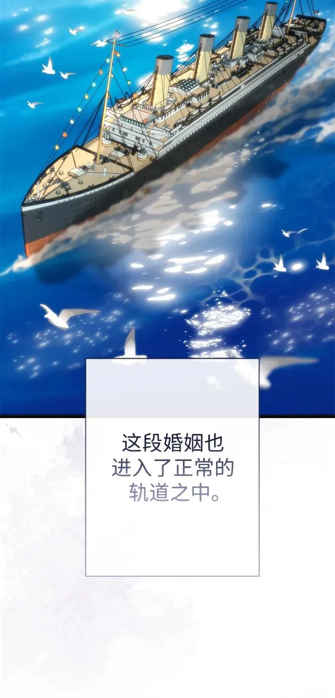[第41话] 丈夫的职责65