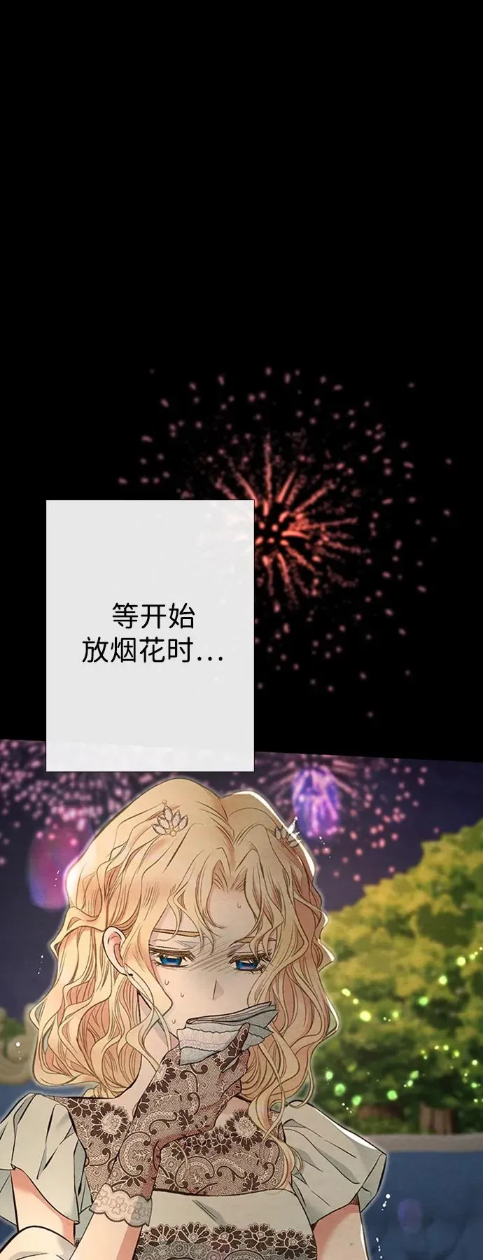 [第25话] 他赢了34