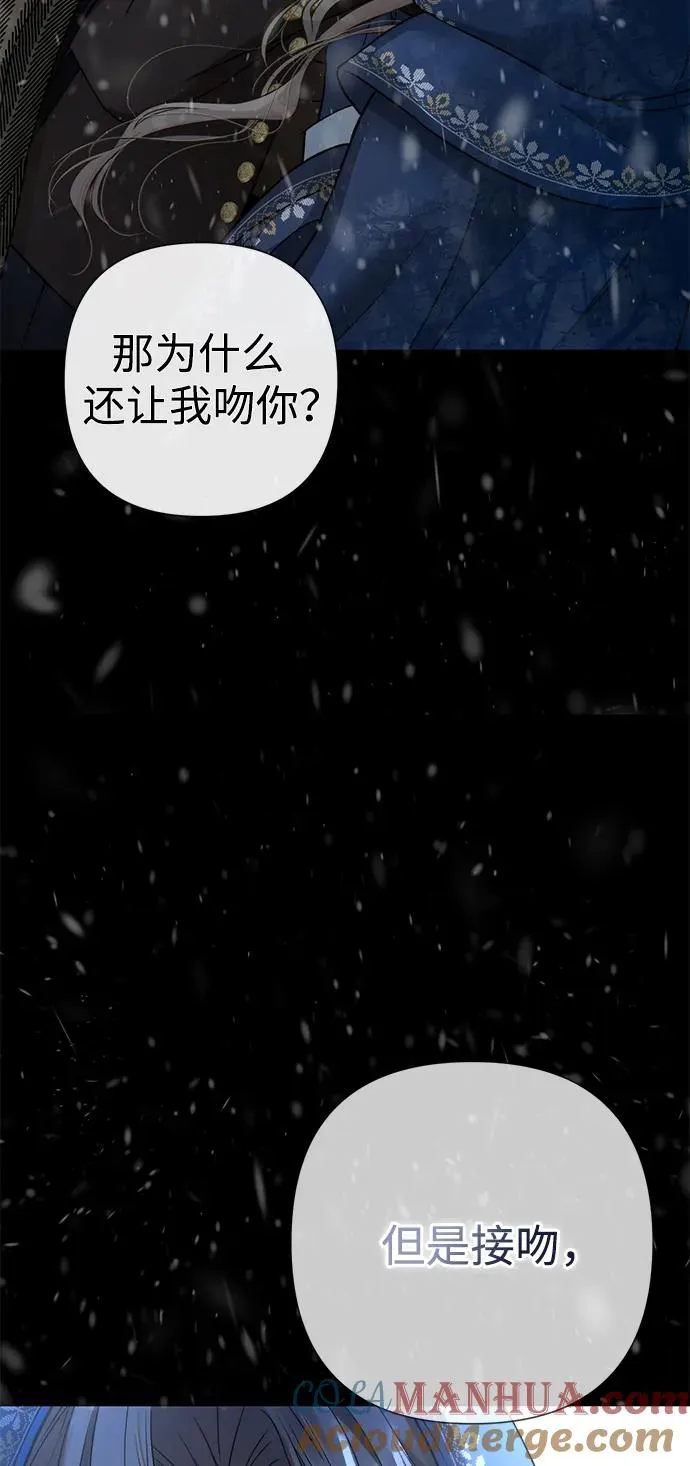 [第57话] 童话中的王子殿下72