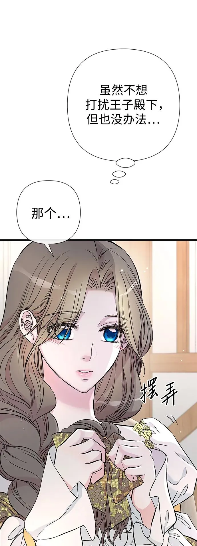 [第42话] 我的55