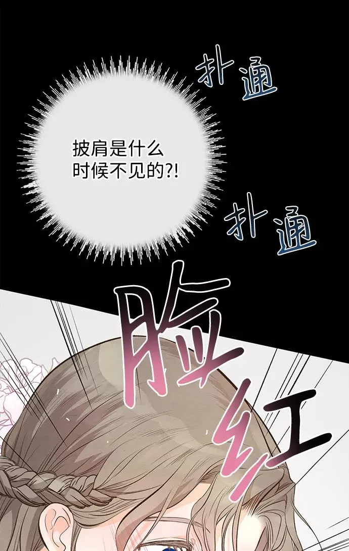 [第7话] 初次亮相73